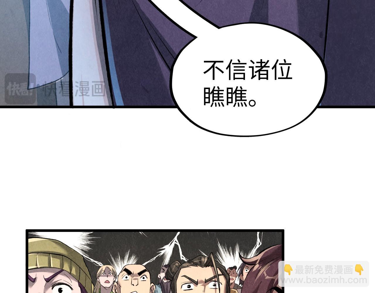 第218话 梦白突破142