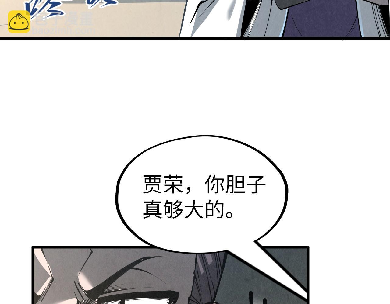 第218话 梦白突破153