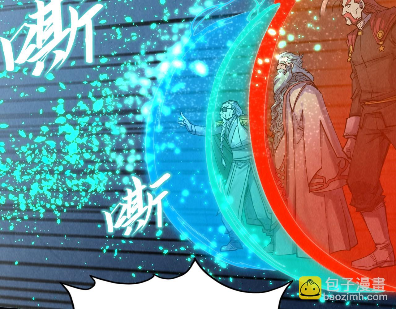 第218话 梦白突破16