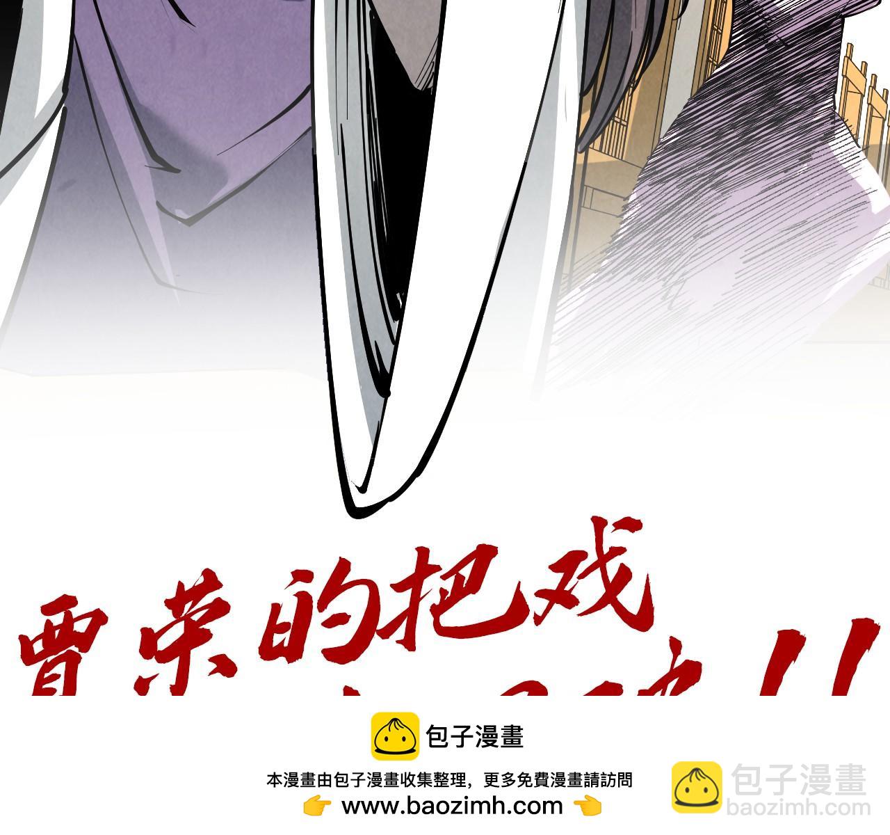 第218话 梦白突破161