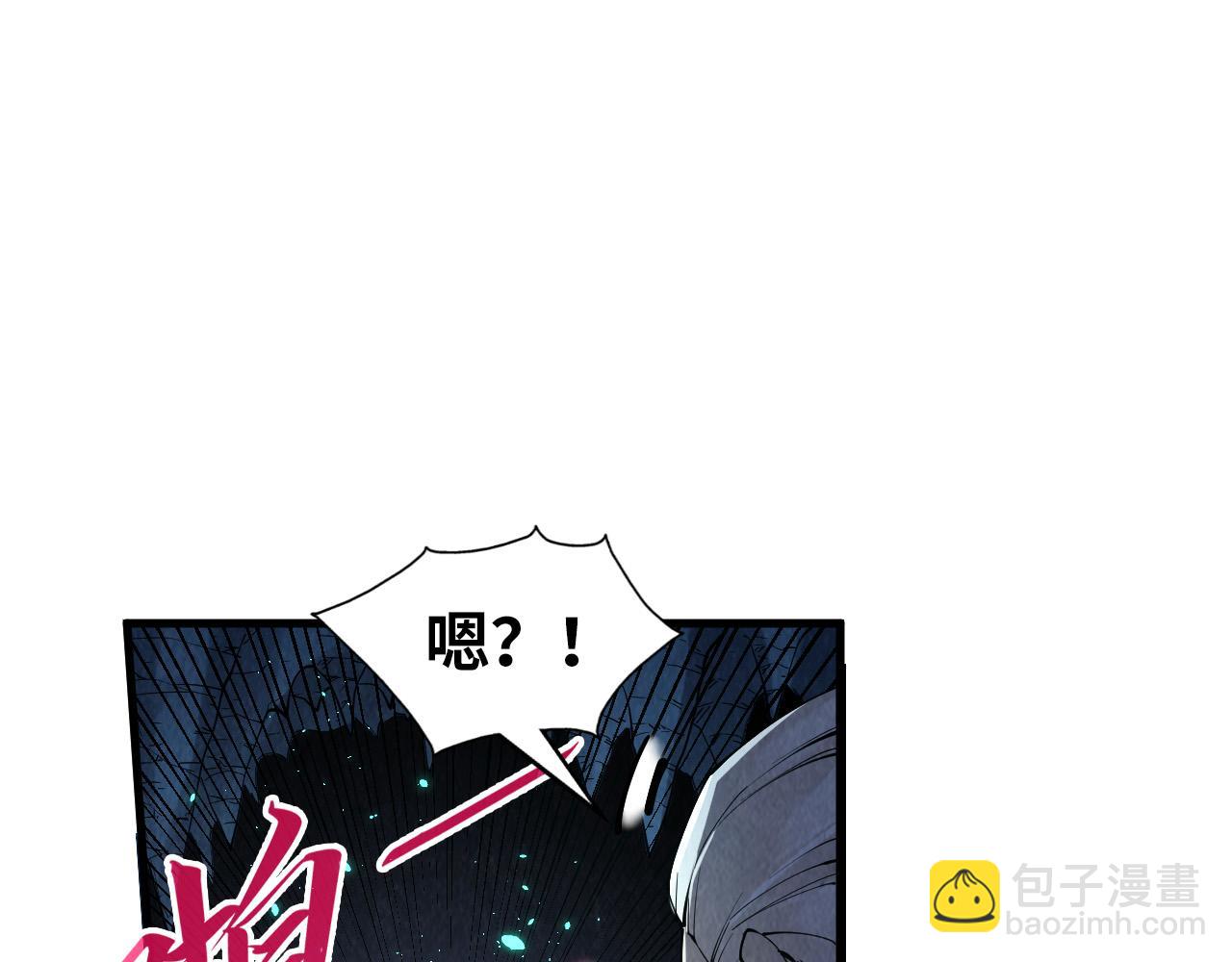 第218话 梦白突破19