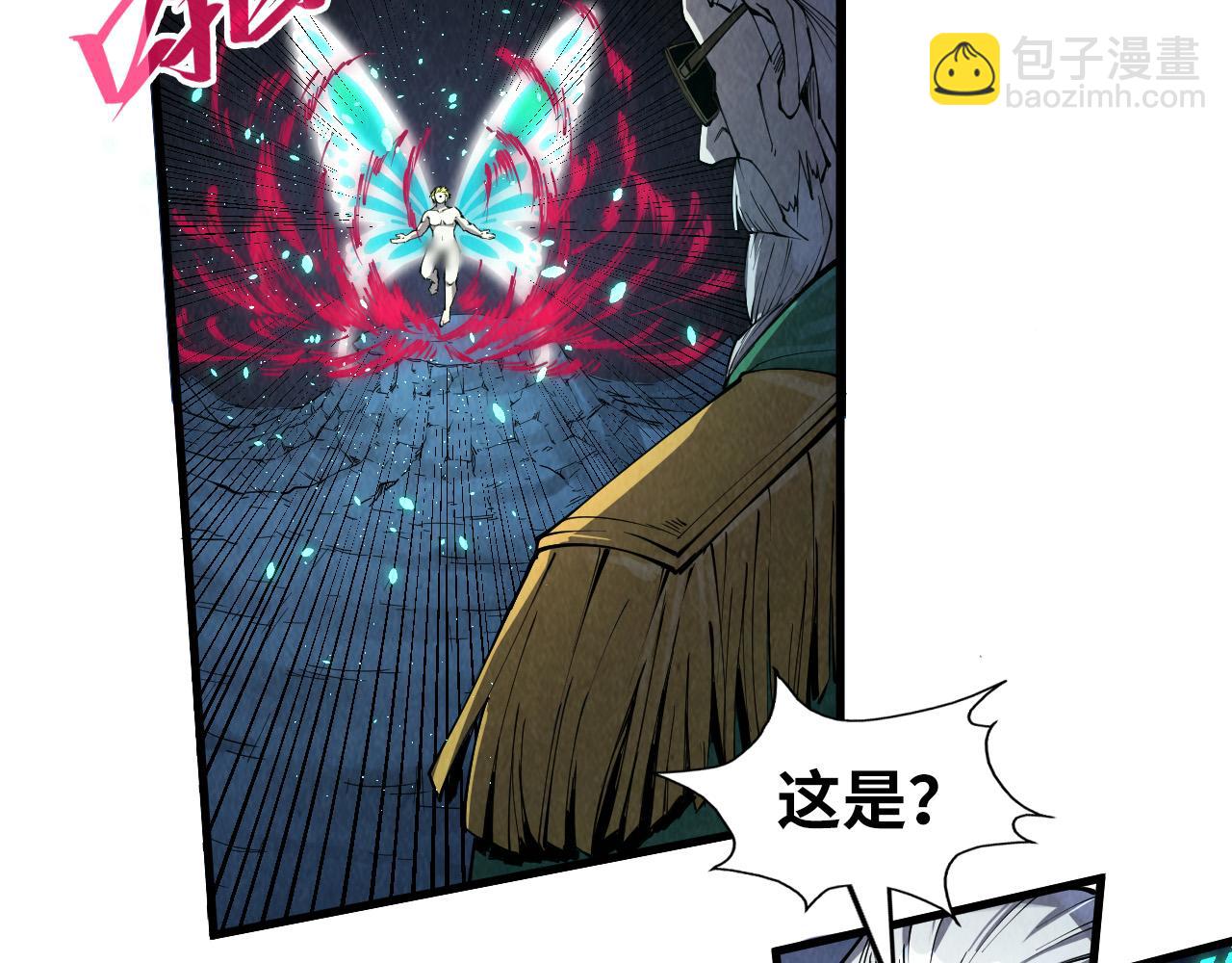 第218话 梦白突破20