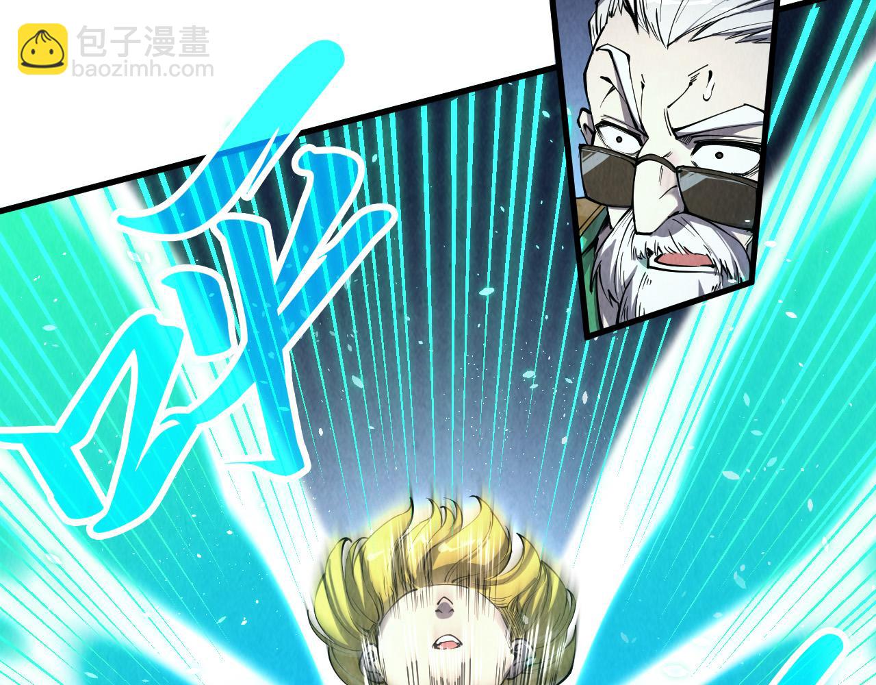 第218话 梦白突破21