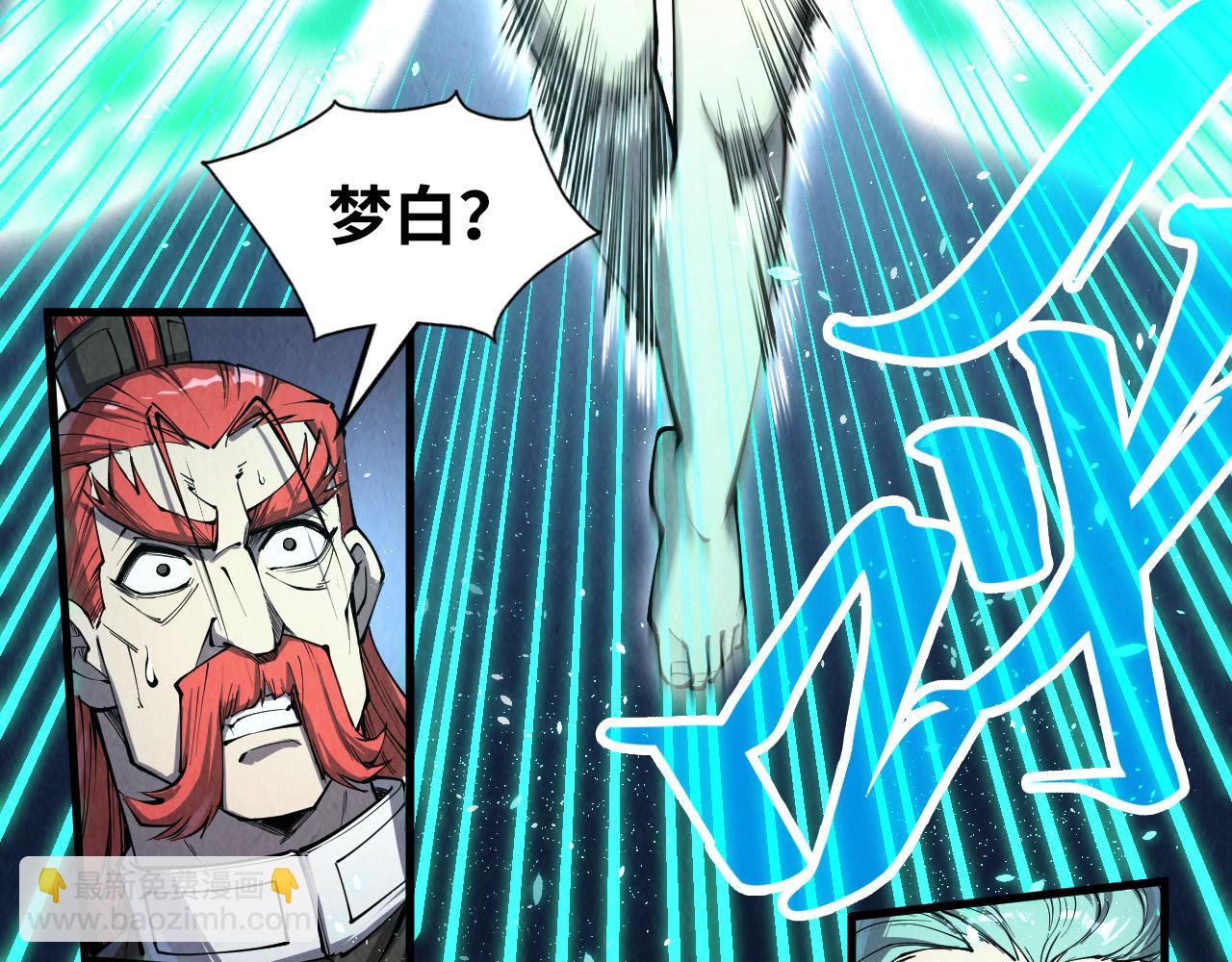 第218话 梦白突破23