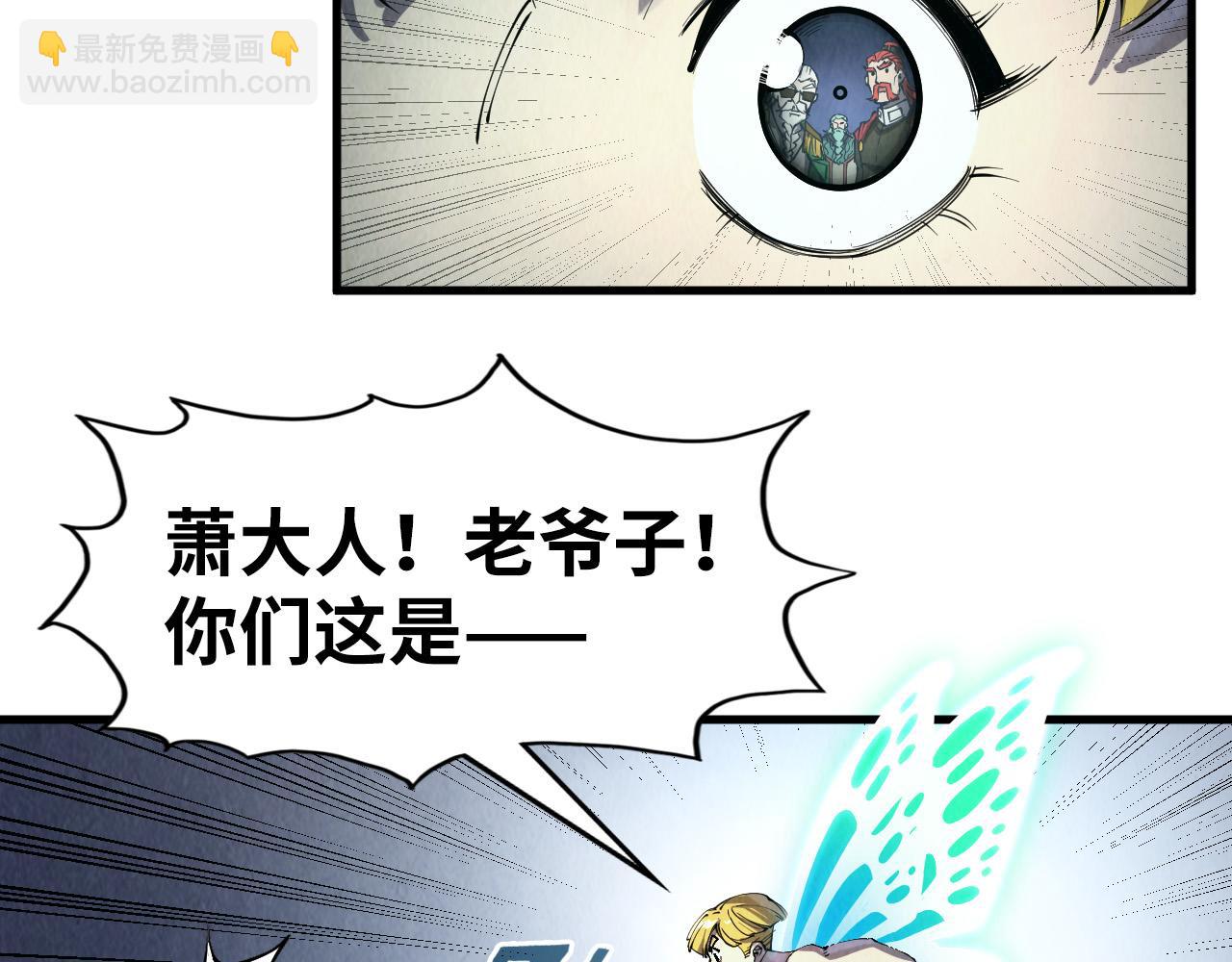第218话 梦白突破27