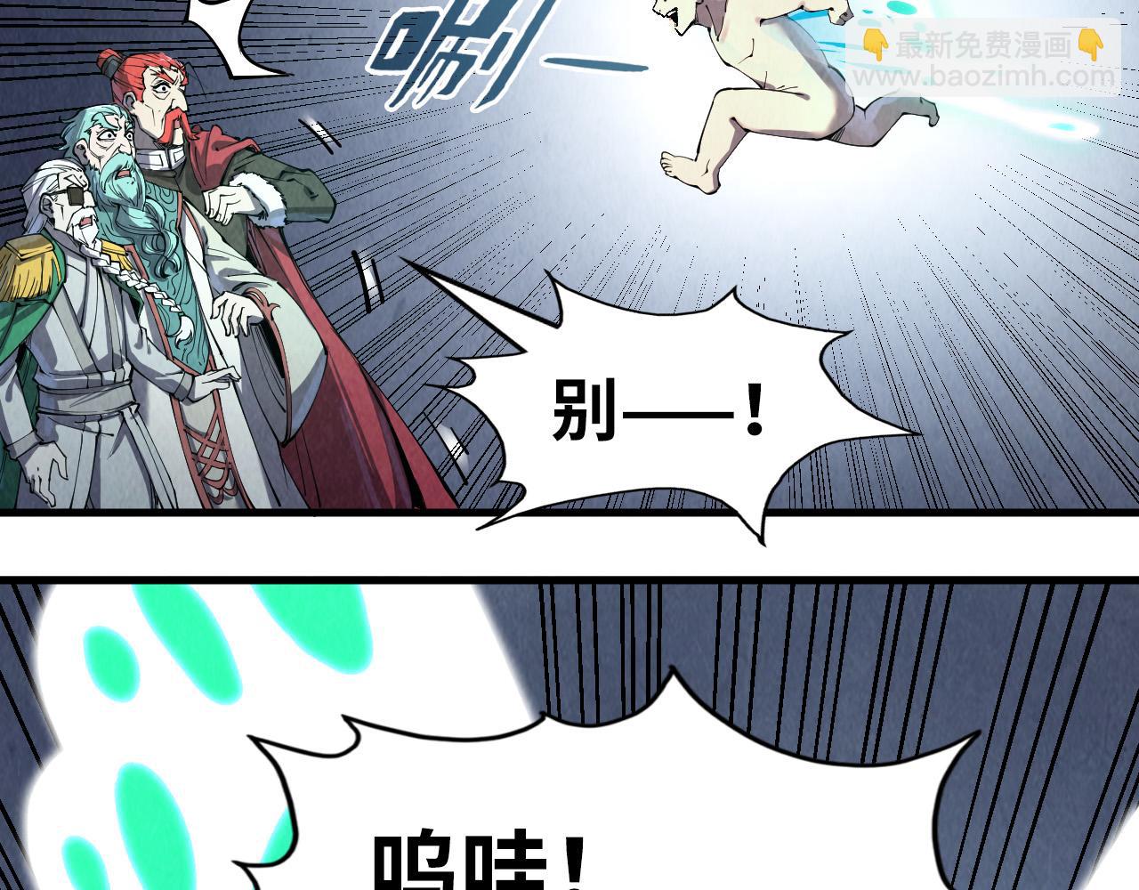 第218话 梦白突破28