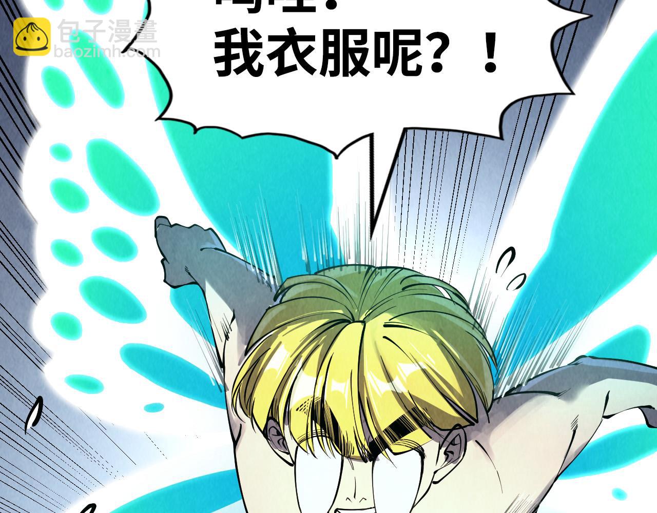 第218话 梦白突破29