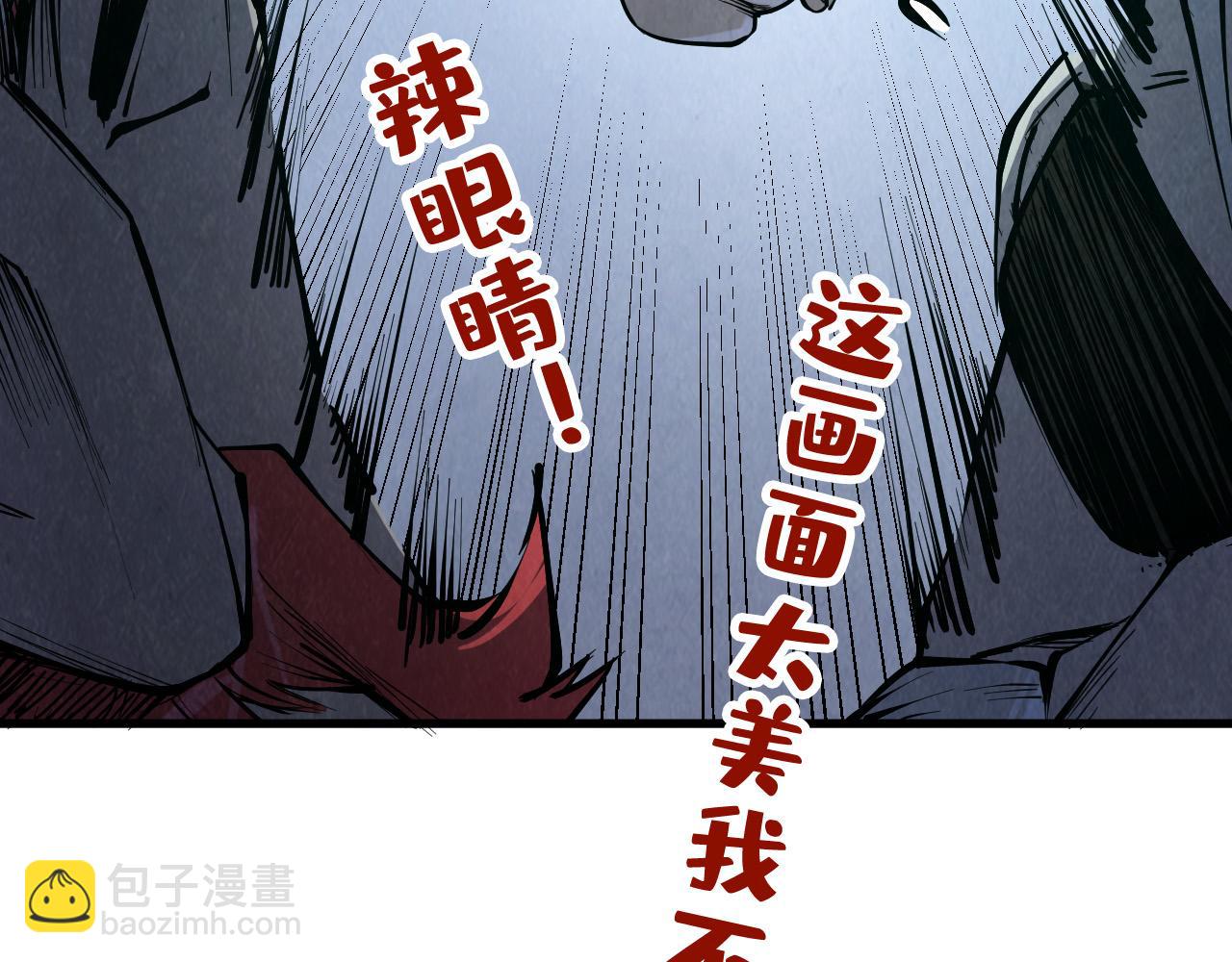 第218话 梦白突破31