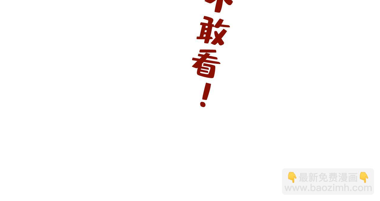 第218话 梦白突破32