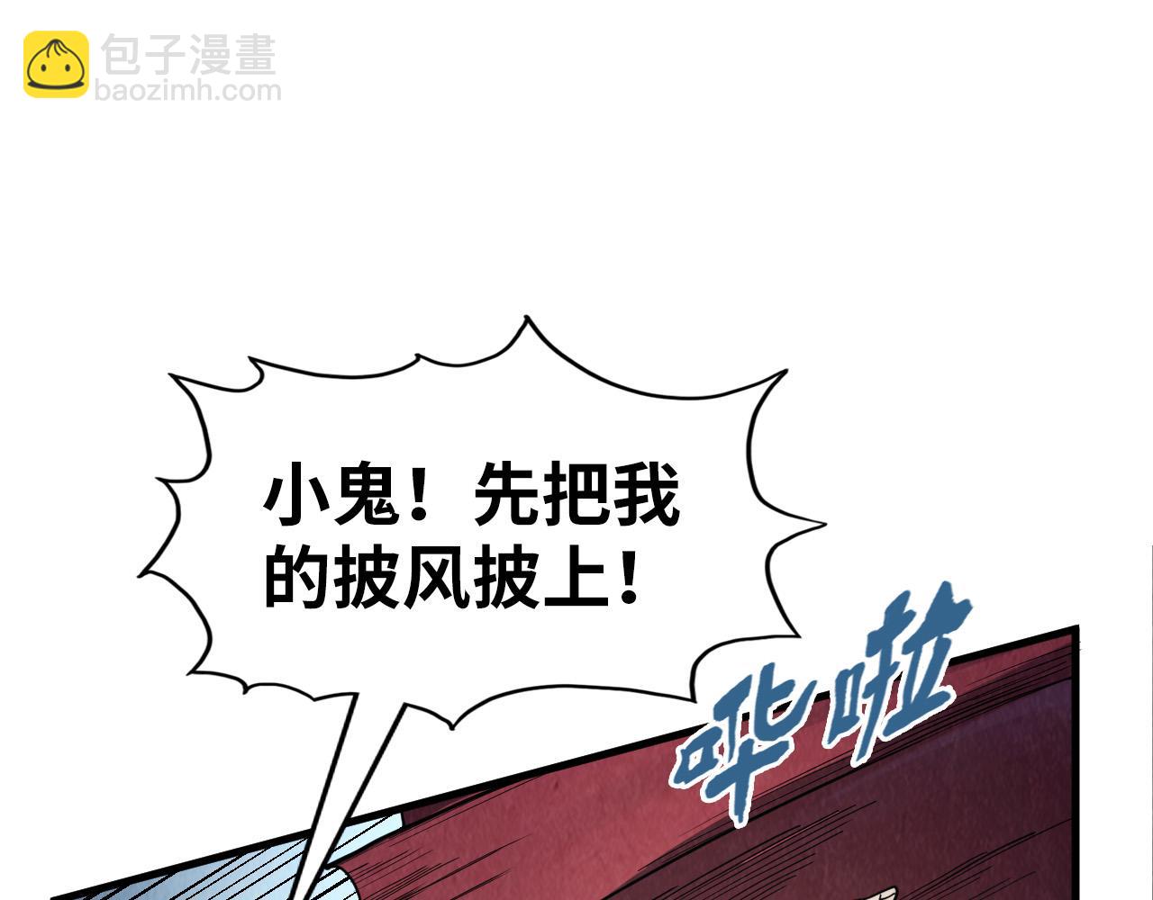 第218话 梦白突破33