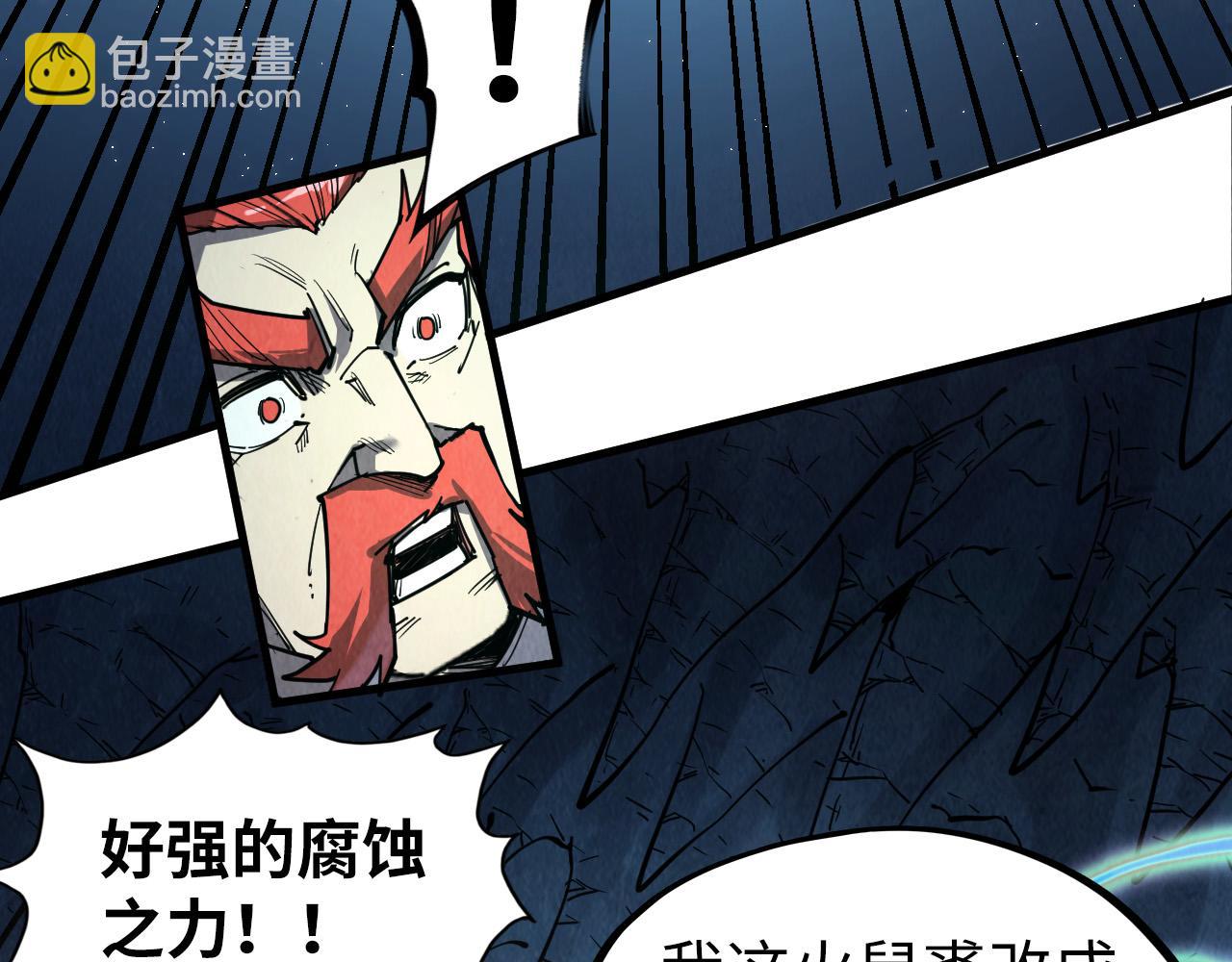 第218话 梦白突破38