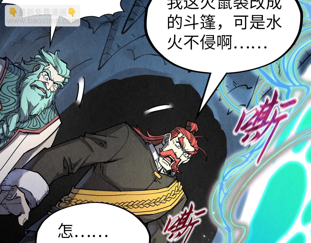 第218话 梦白突破39