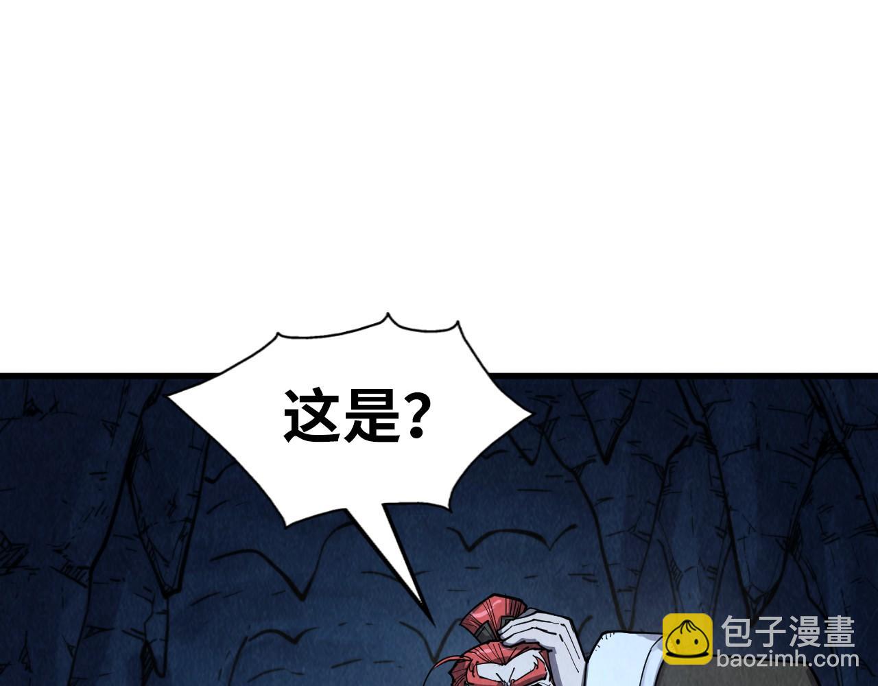 第218话 梦白突破4