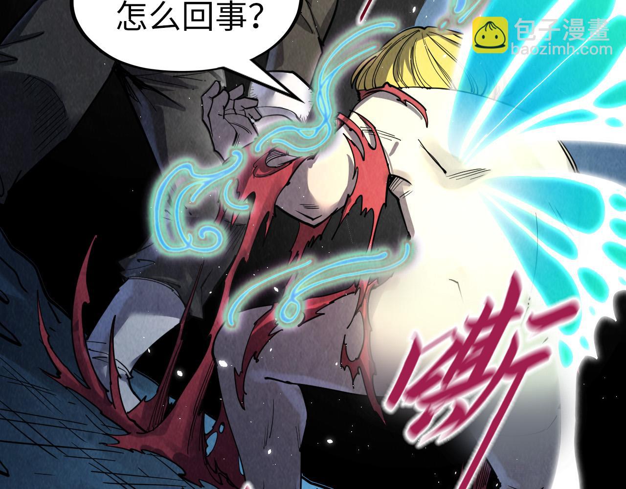 第218话 梦白突破40
