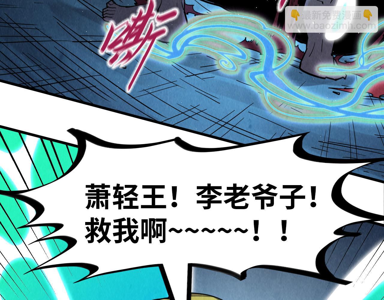 第218话 梦白突破41