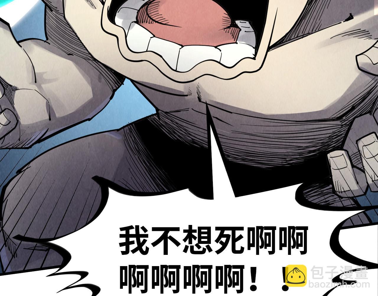 第218话 梦白突破43