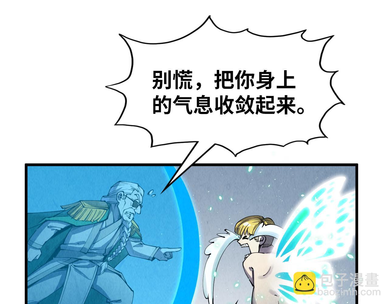 第218话 梦白突破45