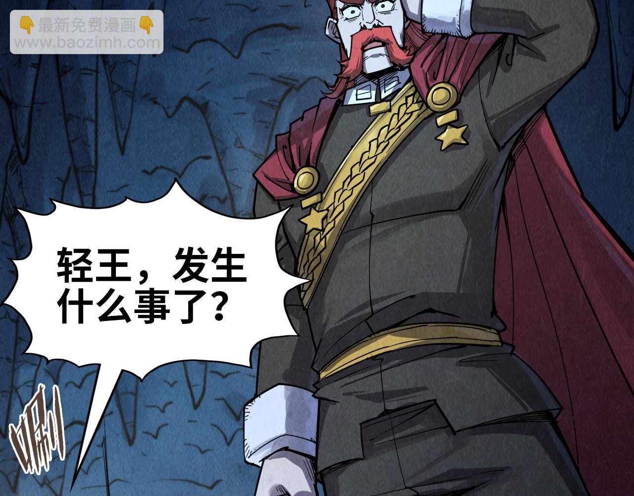 第218话 梦白突破5