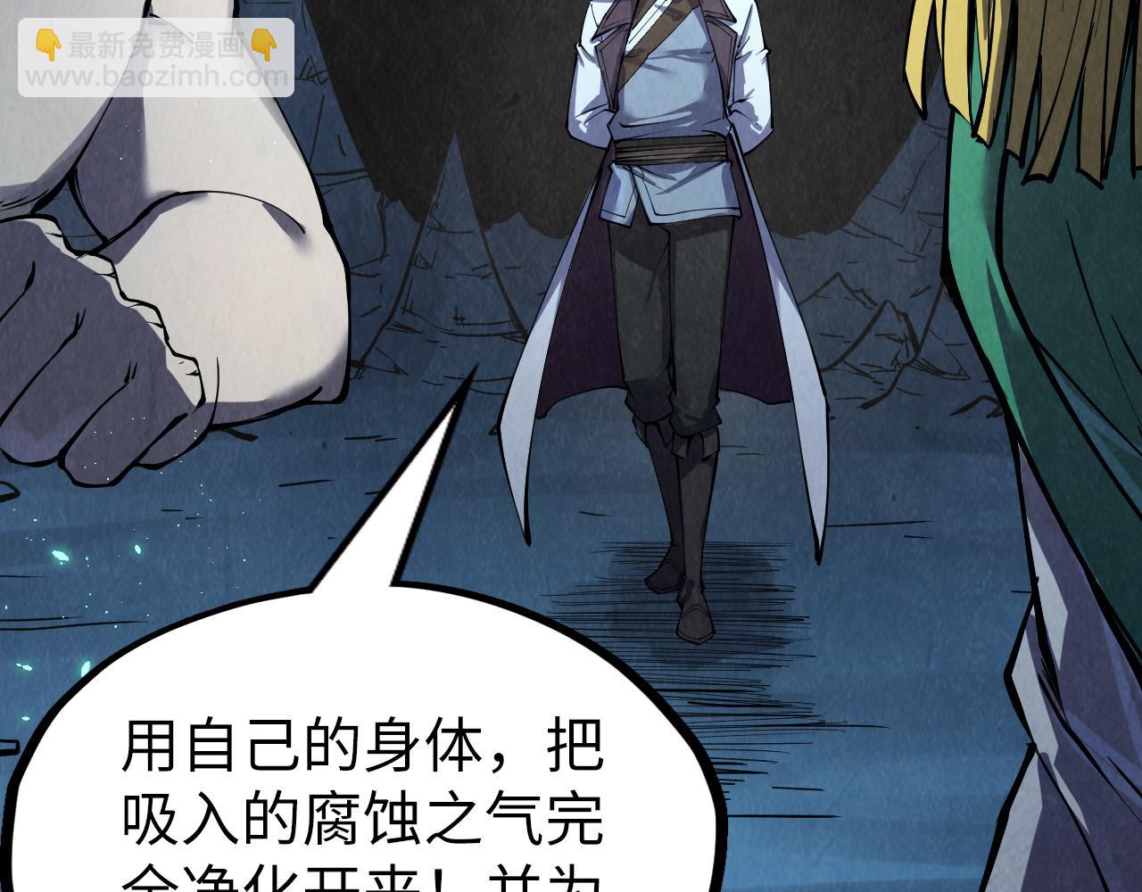 第218话 梦白突破54