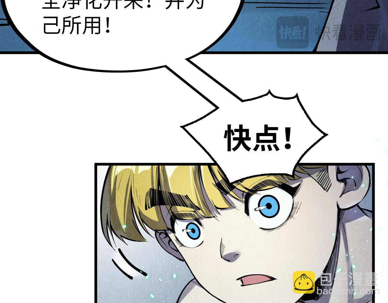 第218话 梦白突破55