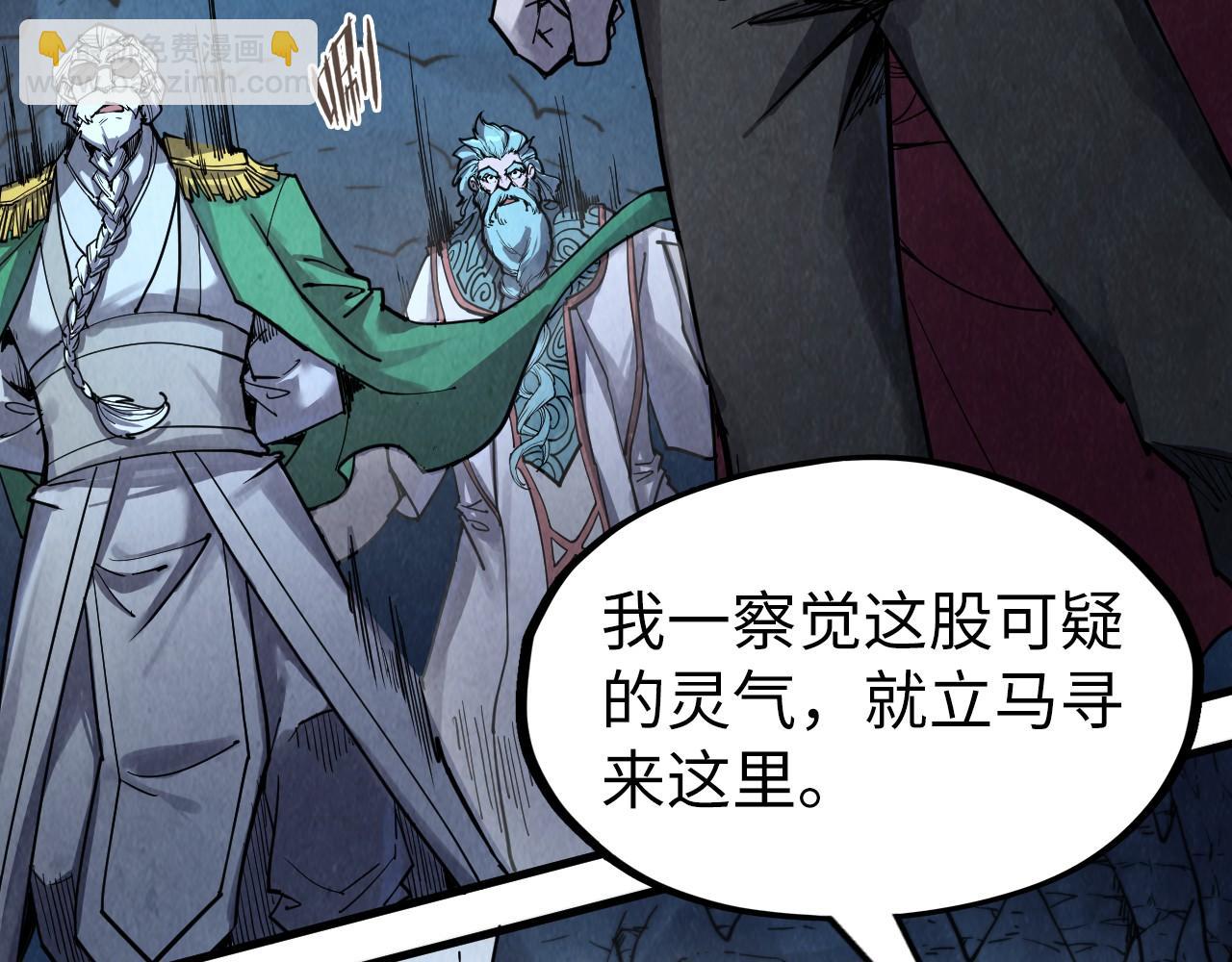 第218话 梦白突破6