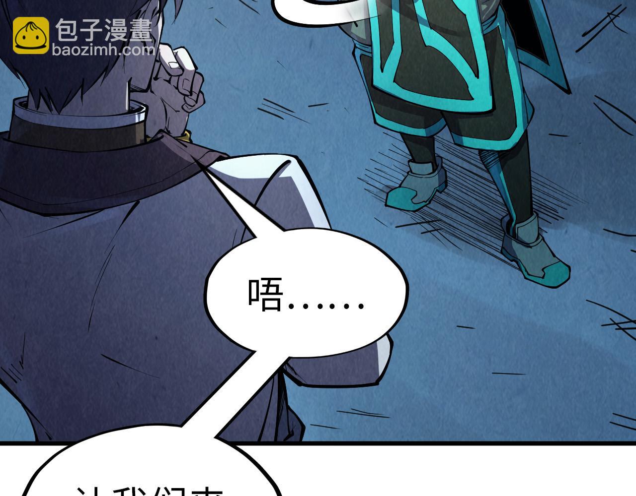 第218话 梦白突破64