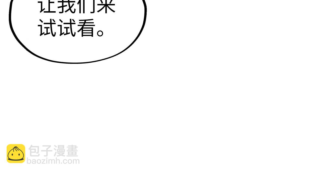 第218话 梦白突破65