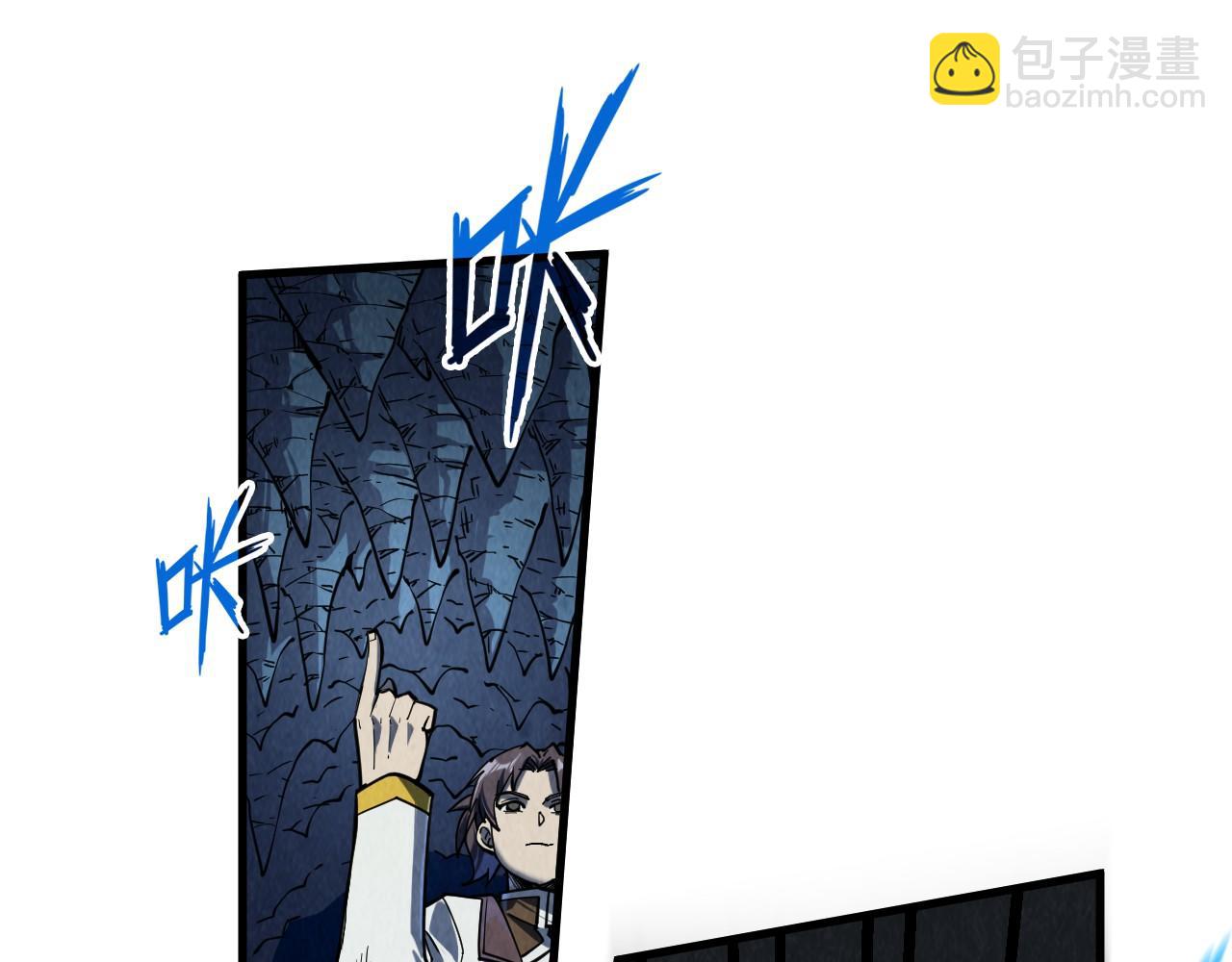 第218话 梦白突破66