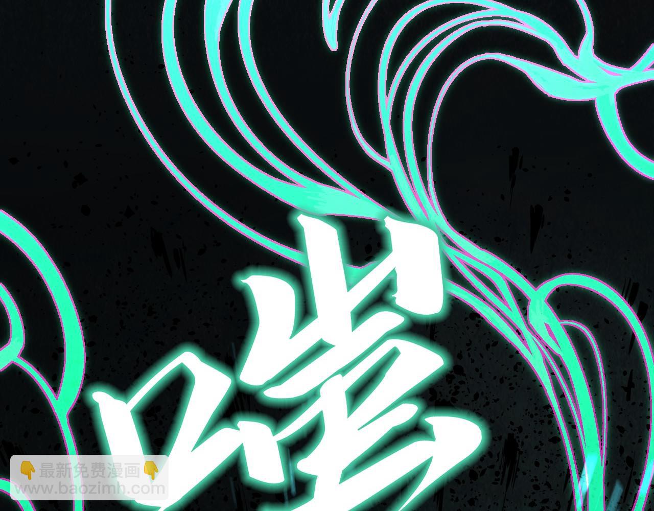 第218话 梦白突破71
