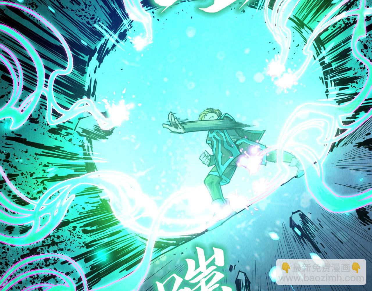 第218话 梦白突破73