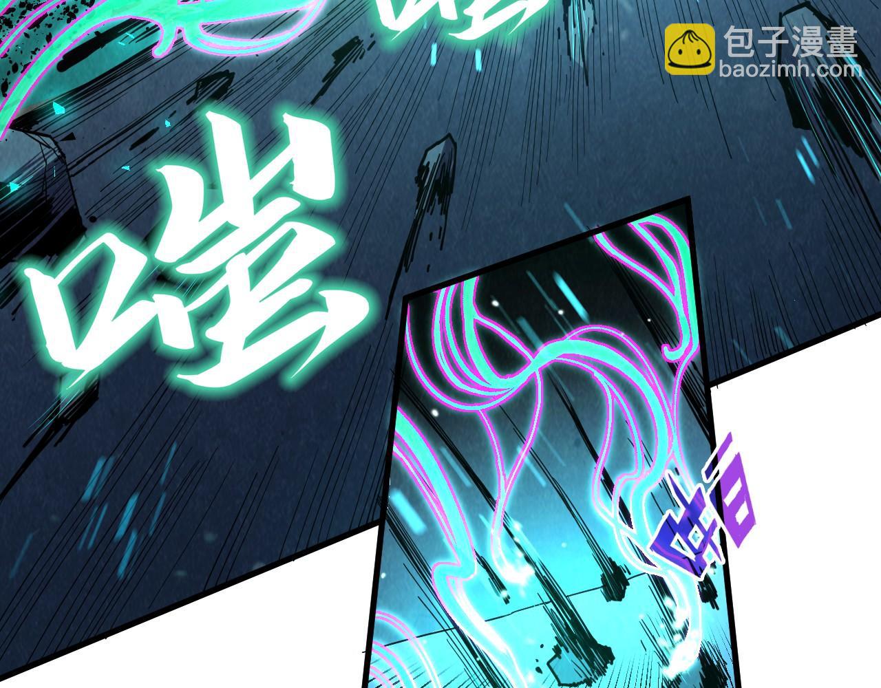 第218话 梦白突破74