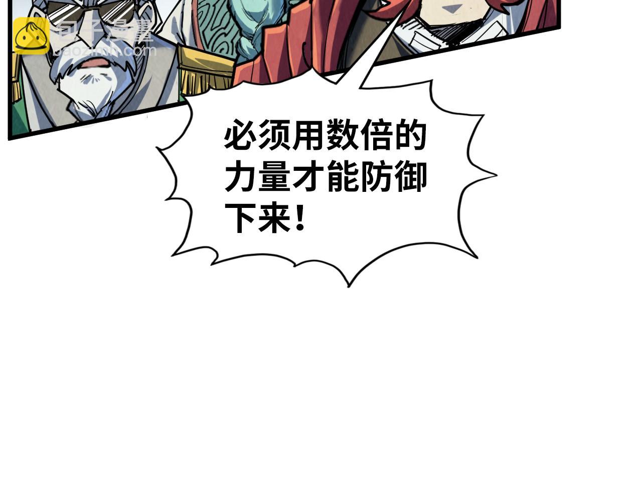第218话 梦白突破76