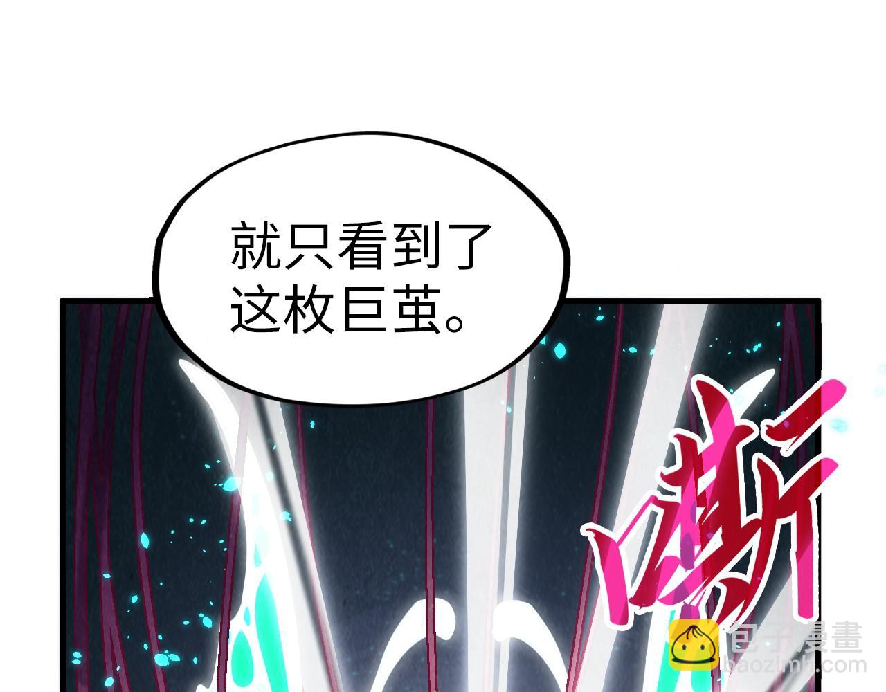 第218话 梦白突破8