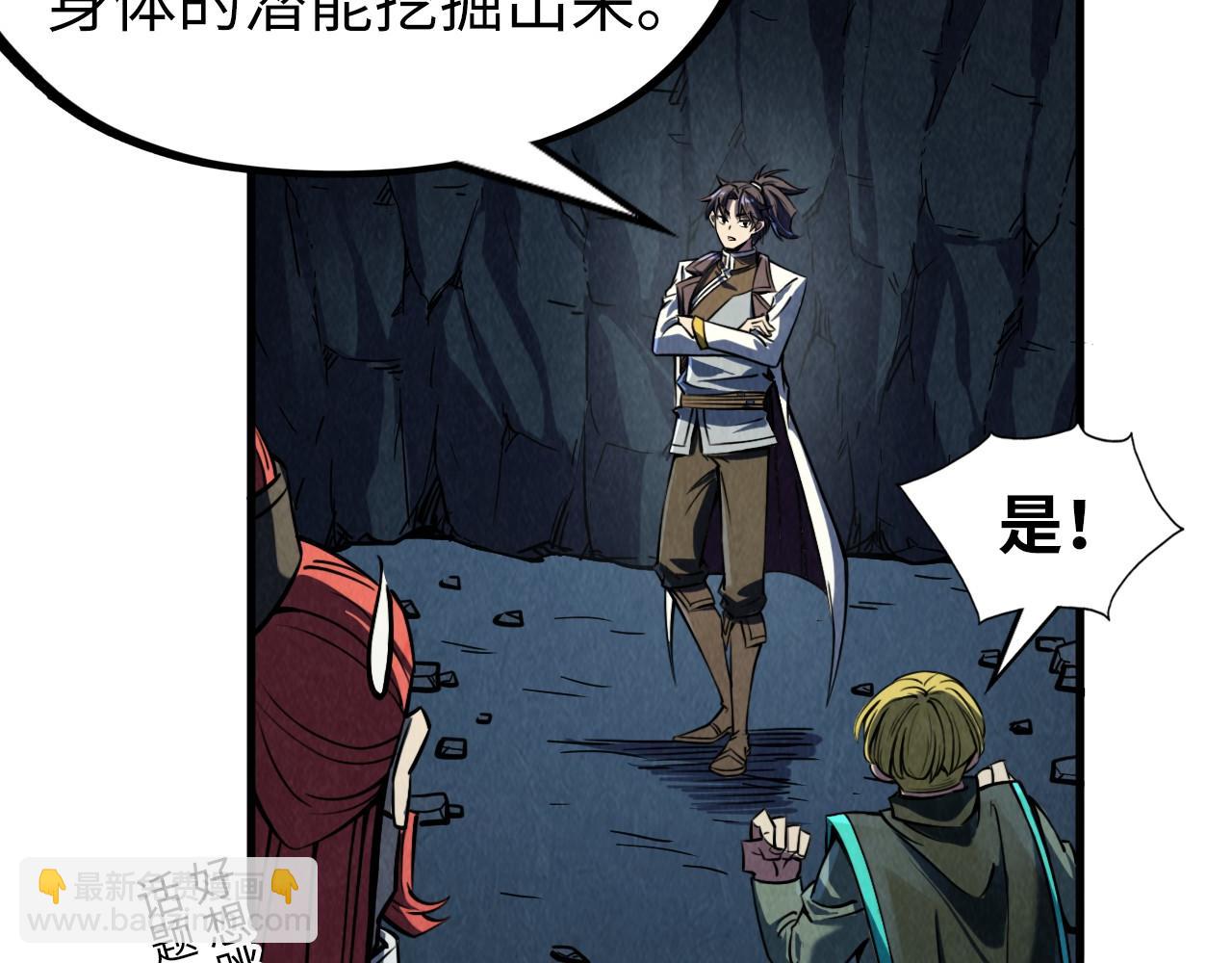 第218话 梦白突破85