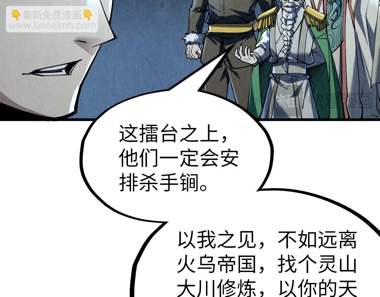 第218话 梦白突破89