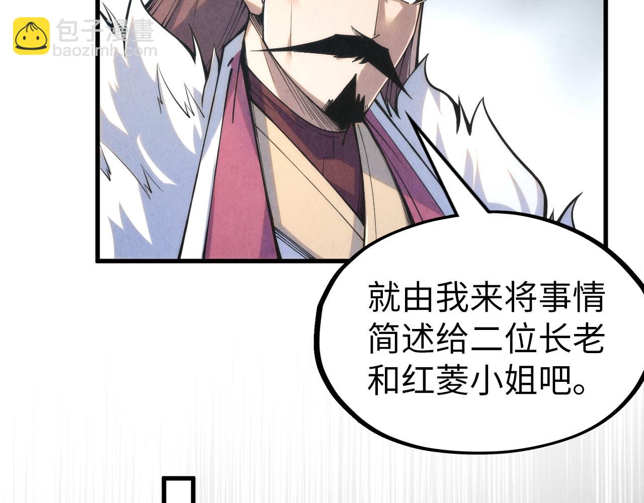 第220话 山雨欲来101