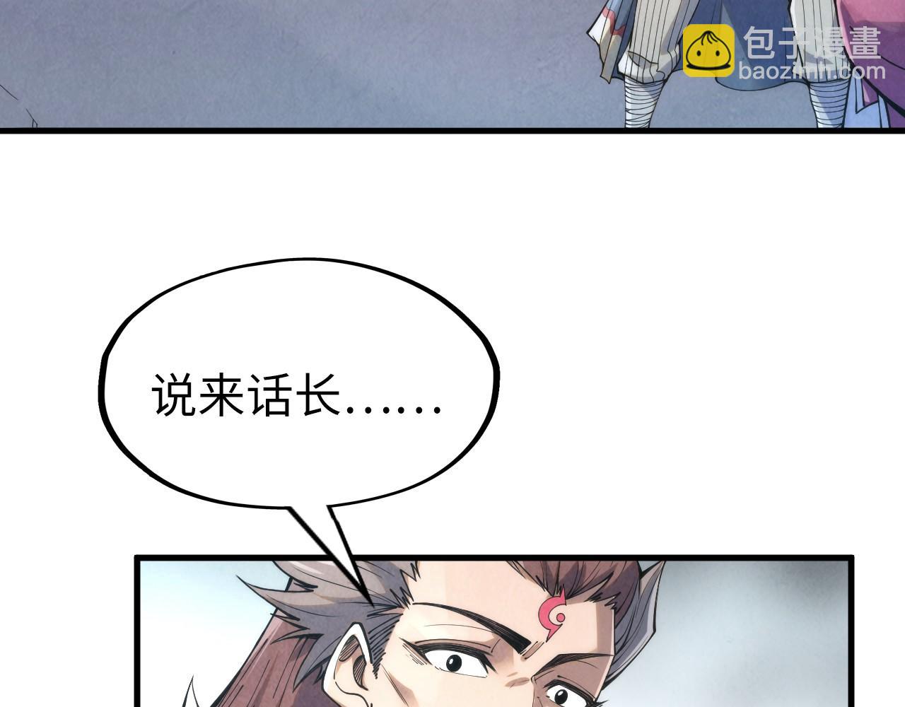 第220话 山雨欲来104