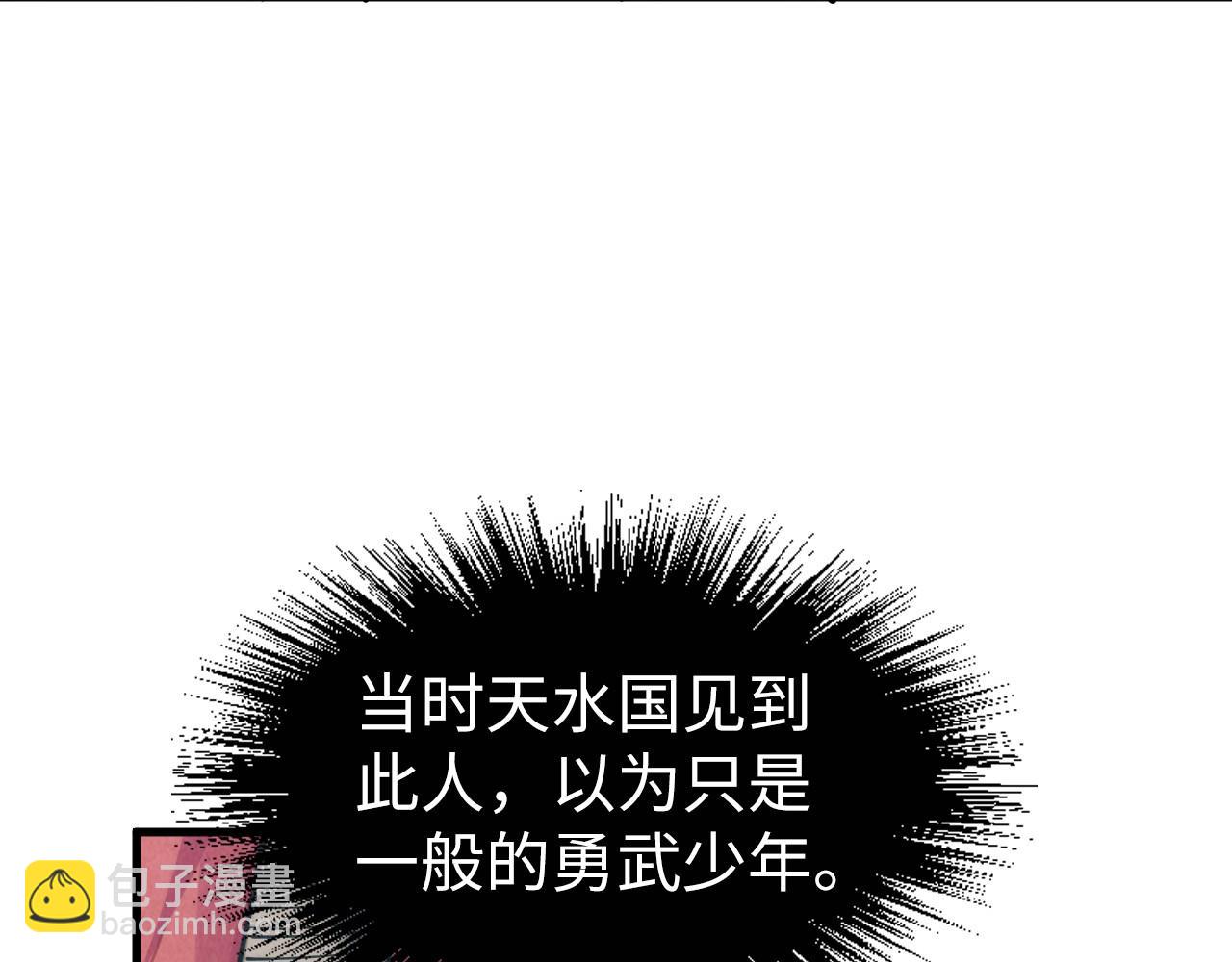 第220话 山雨欲来109