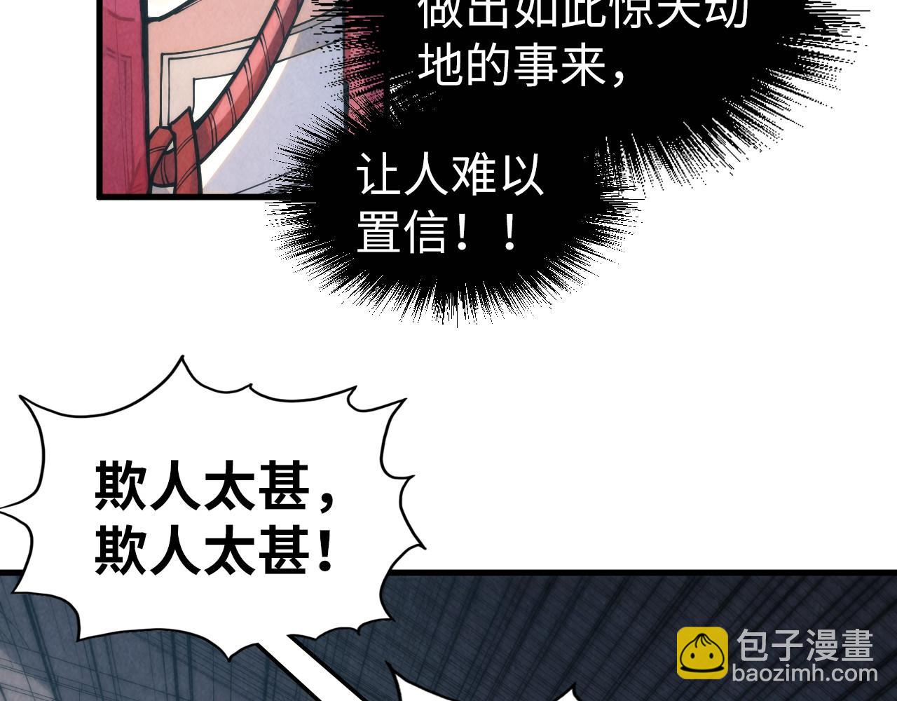 第220话 山雨欲来111