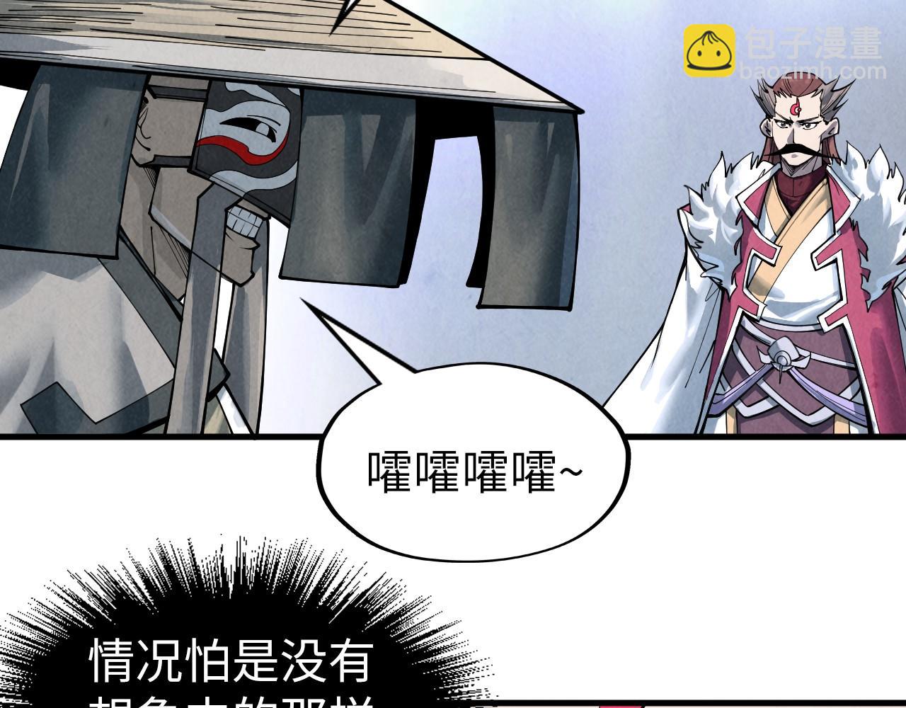 第220话 山雨欲来116