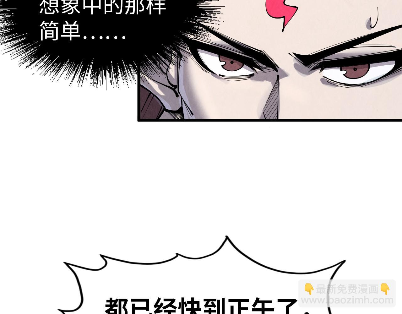 第220话 山雨欲来117