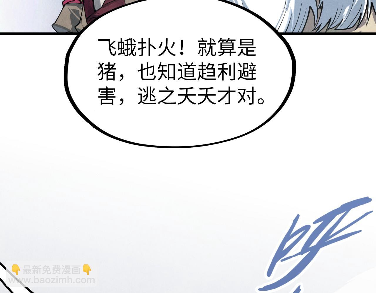 第220话 山雨欲来121