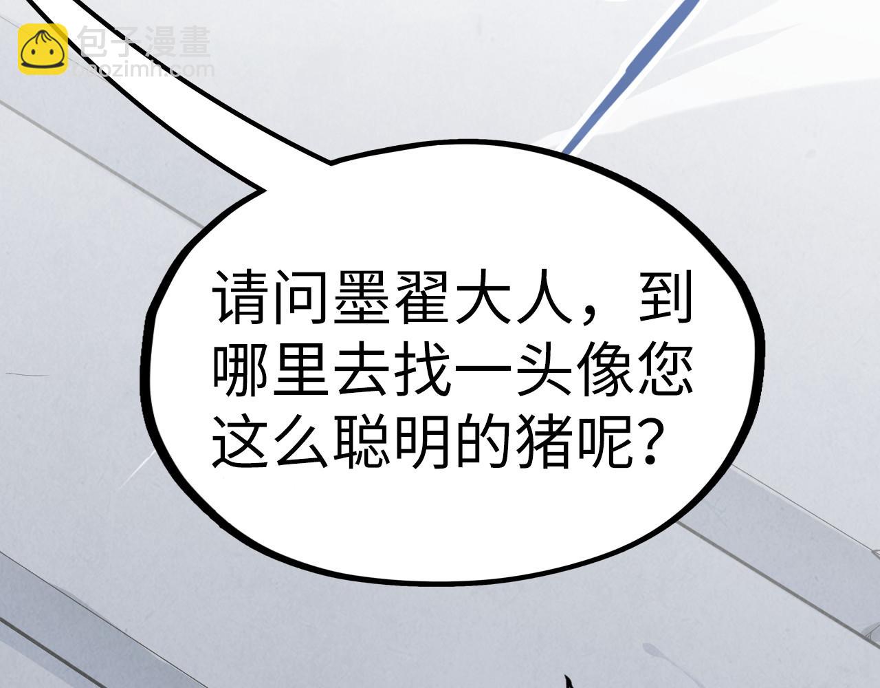 第220话 山雨欲来122