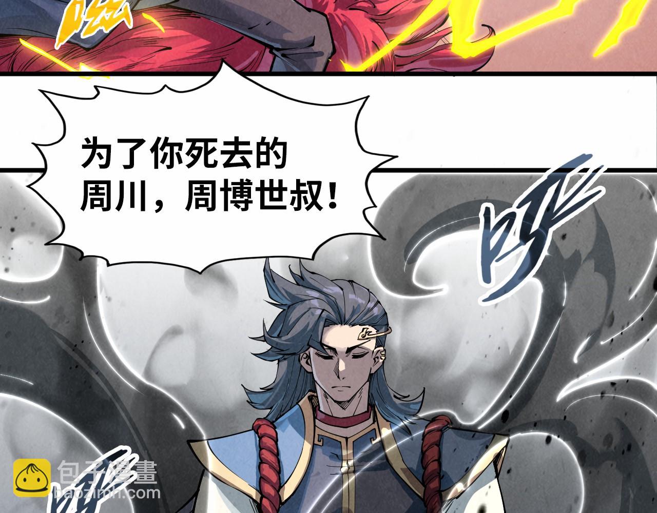 第220话 山雨欲来138