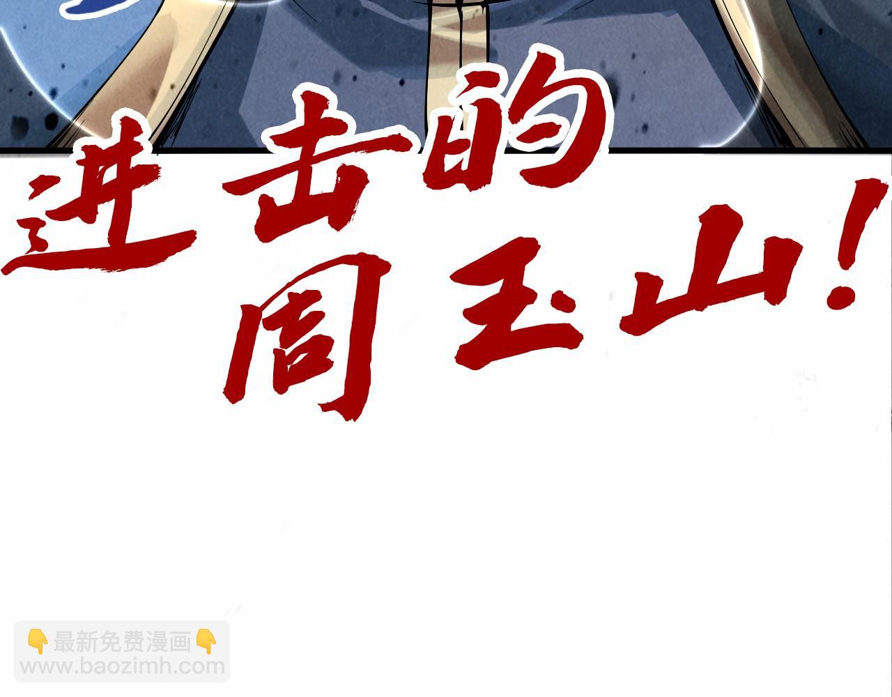 第220话 山雨欲来142