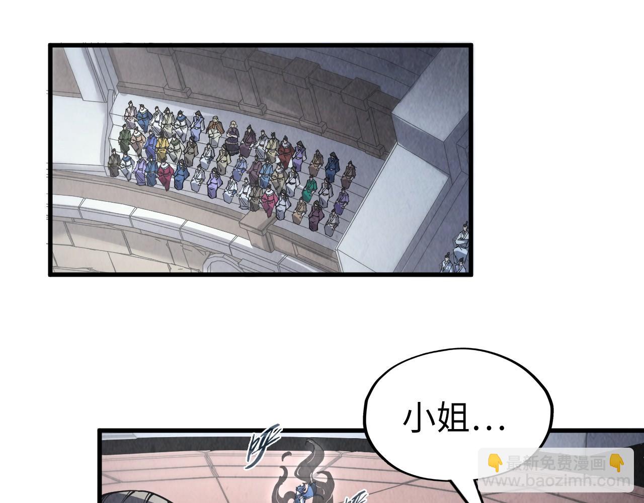 第220话 山雨欲来18
