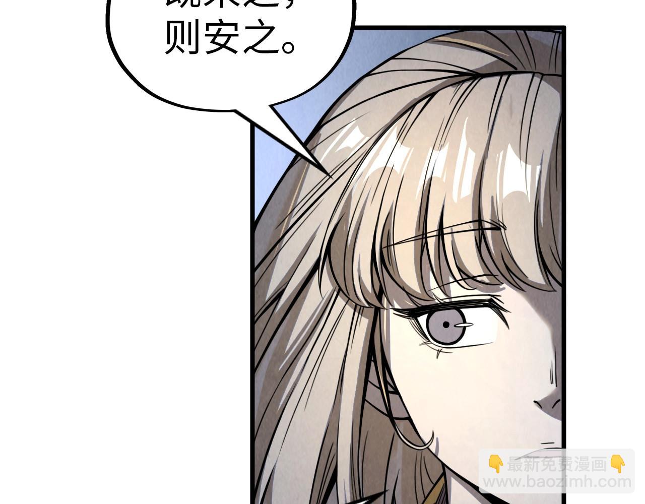 第220话 山雨欲来24