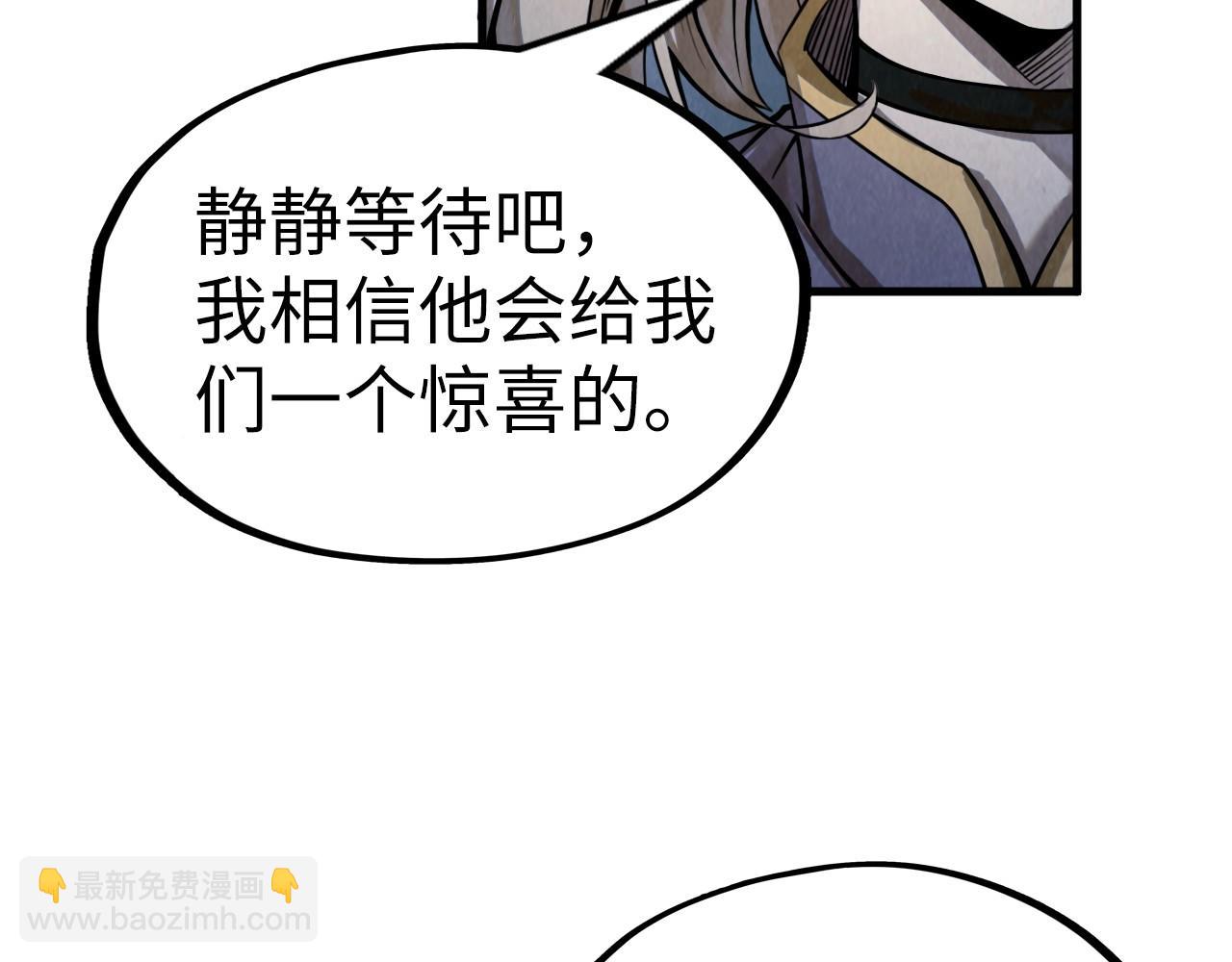 第220话 山雨欲来25