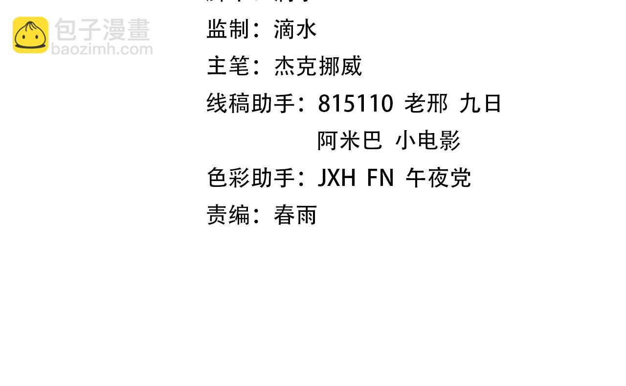 第220话 山雨欲来3