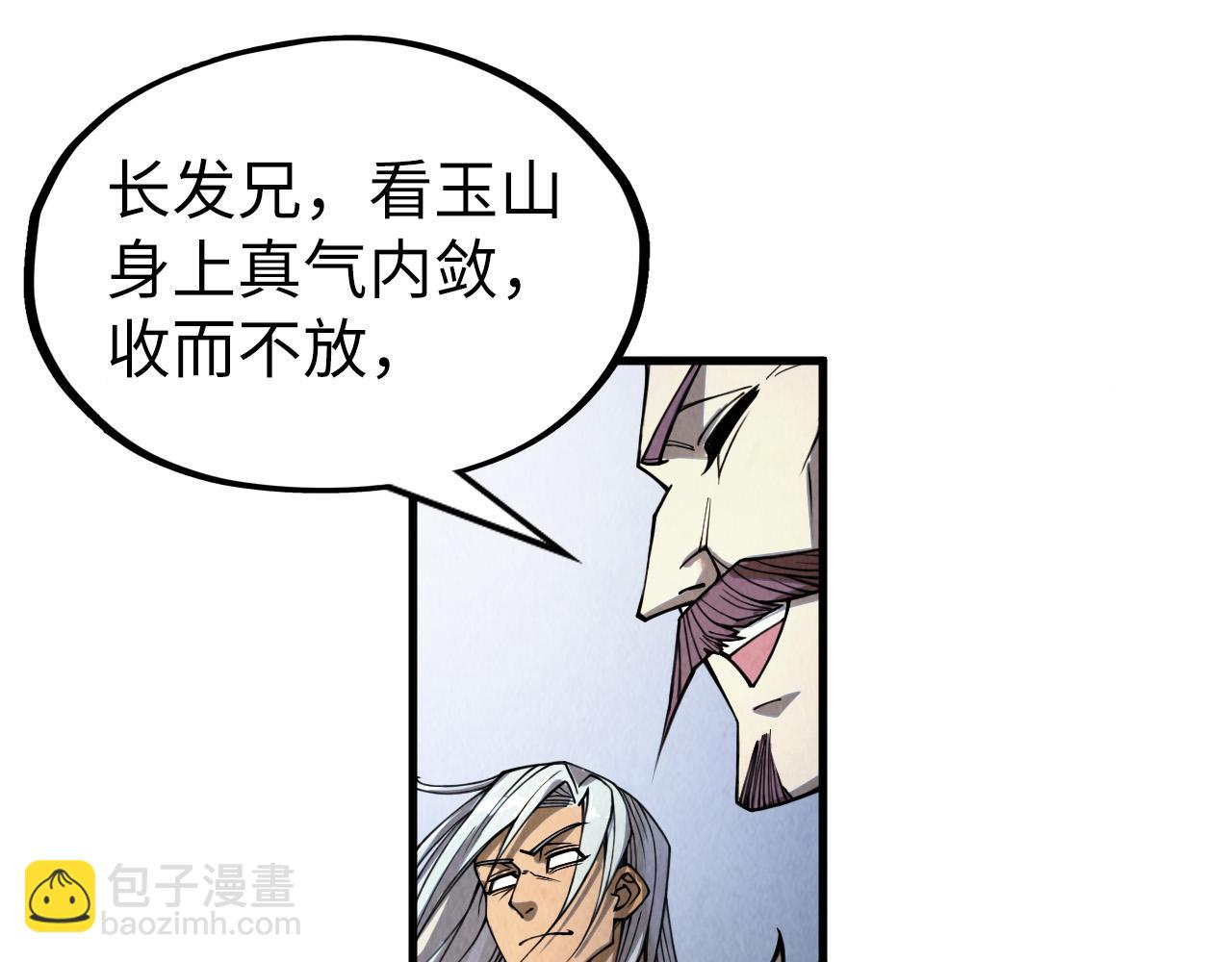 第220话 山雨欲来32